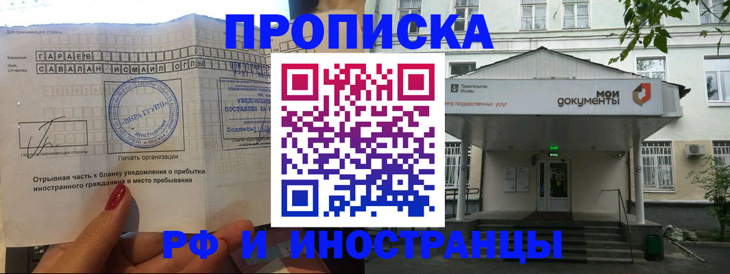 пропишу в квартире в Юрге