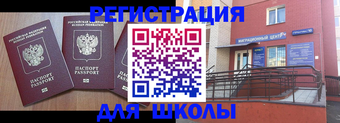 пропишу в квартире в Юрге